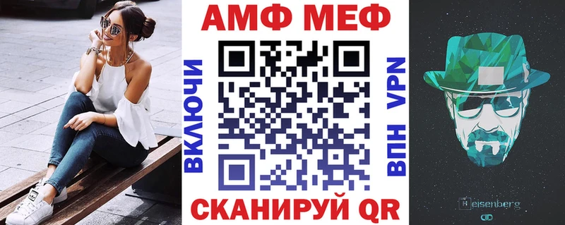Амфетамин 98%  Красноуфимск 
