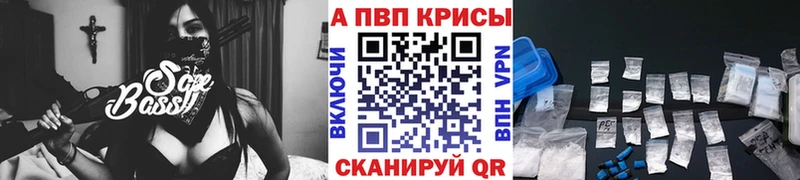 МЕГА как войти  Красноуфимск  Alpha-PVP VHQ 