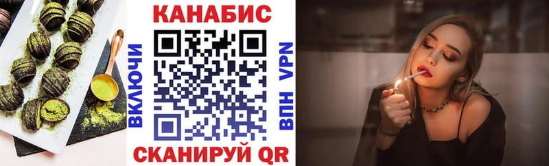 купить наркотики цена  Красноуфимск  Cannafood конопля 