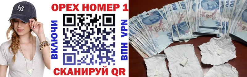 купить   Красноуфимск  ОМГ ОМГ маркетплейс  COCAIN Боливия 
