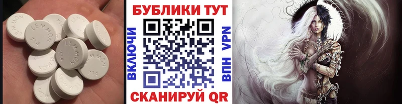 Ecstasy Cube Красноуфимск