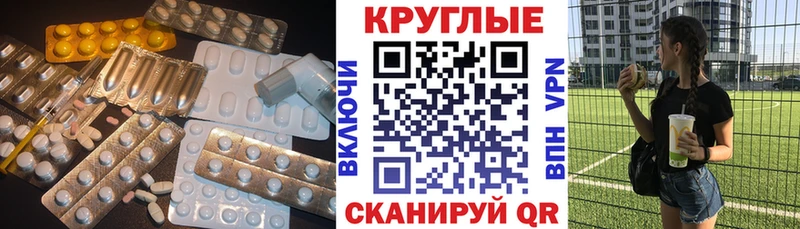 Экстази 280мг  купить наркоту  Красноуфимск 