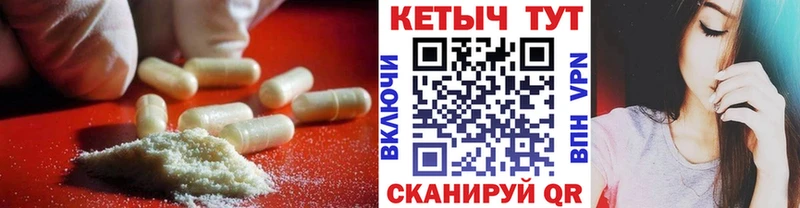 КЕТАМИН ketamine  Красноуфимск 