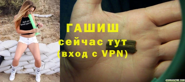 ALPHA PVP Алексин