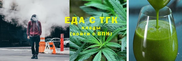 каннабис Алексеевка