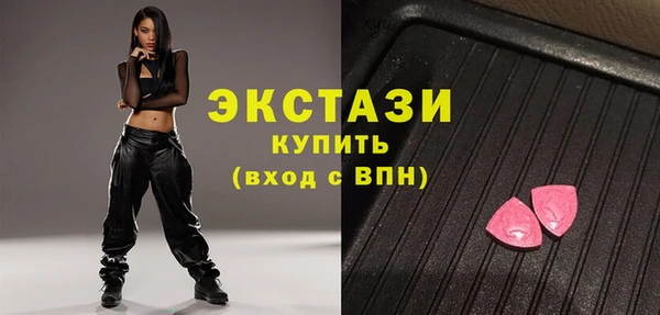 ALPHA PVP Алексин