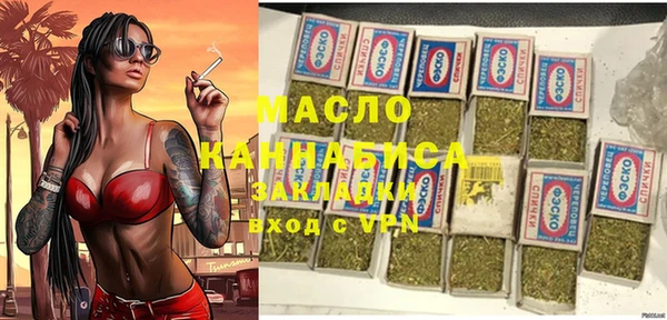 каннабис Алексеевка