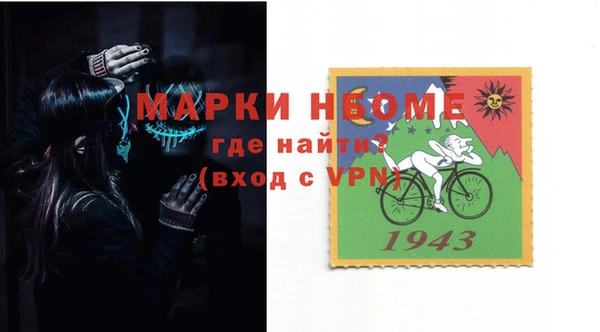 ALPHA PVP Алексин