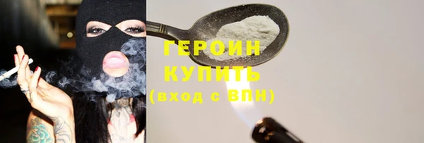 таблы Абинск