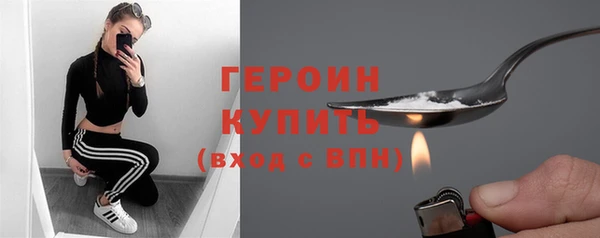 ALPHA-PVP Абдулино