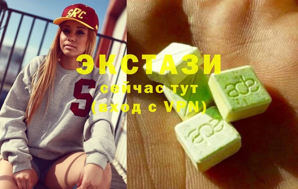 ALPHA PVP Алексин