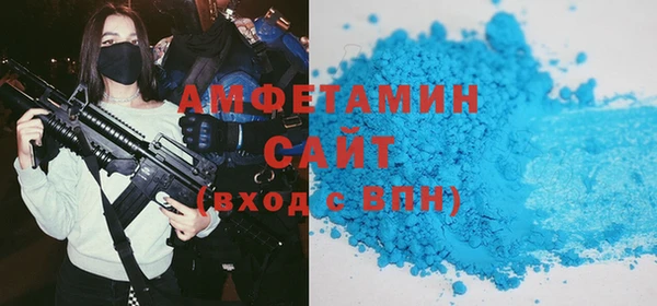 ALPHA PVP Алексин
