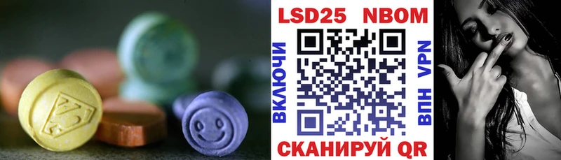 Лсд 25 экстази ecstasy Красноуфимск