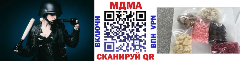 купить наркотики сайты  Красноуфимск  МДМА кристаллы 