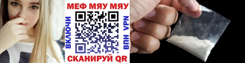 нарко площадка наркотические препараты  Красноуфимск  Мефедрон VHQ  даркнет сайт 