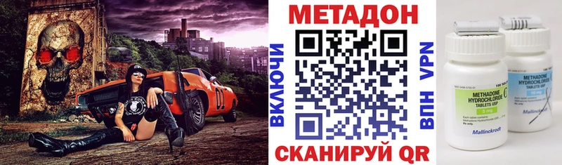 МЕТАДОН кристалл  где найти наркотики  Красноуфимск 