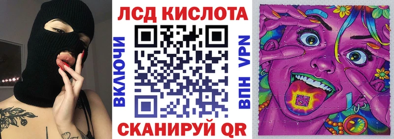 купить наркотики цена  Красноуфимск  Марки 25I-NBOMe 1,8мг 