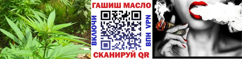 закладка  Красноуфимск  ТГК Wax 